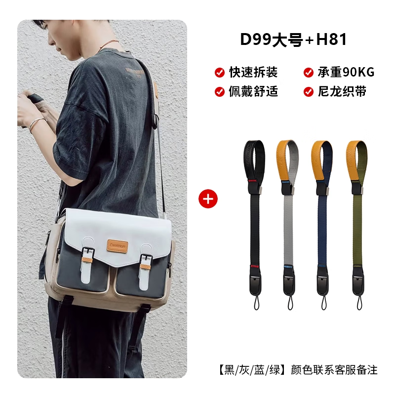 卡登单肩相机包日系便携休闲微单单反卡登专业斜挎适用富士佳能索尼尼康相机包 大号+腕带【联系客服备注颜色，默认随机】
