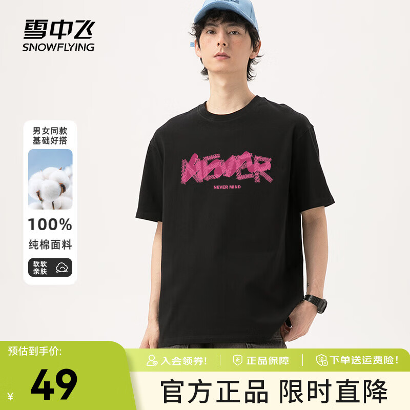 ѩ�зɴ��޶���t������2025�¿��ļ���Ůͬ�����аٴ���������� ��863F (��������) L -175/92A-�Ƽ�120-140��