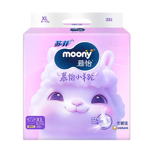 ���ݼ� Q������Ľ��С���� XL�� ֽ��� 33Ƭ 47.96Ԫ