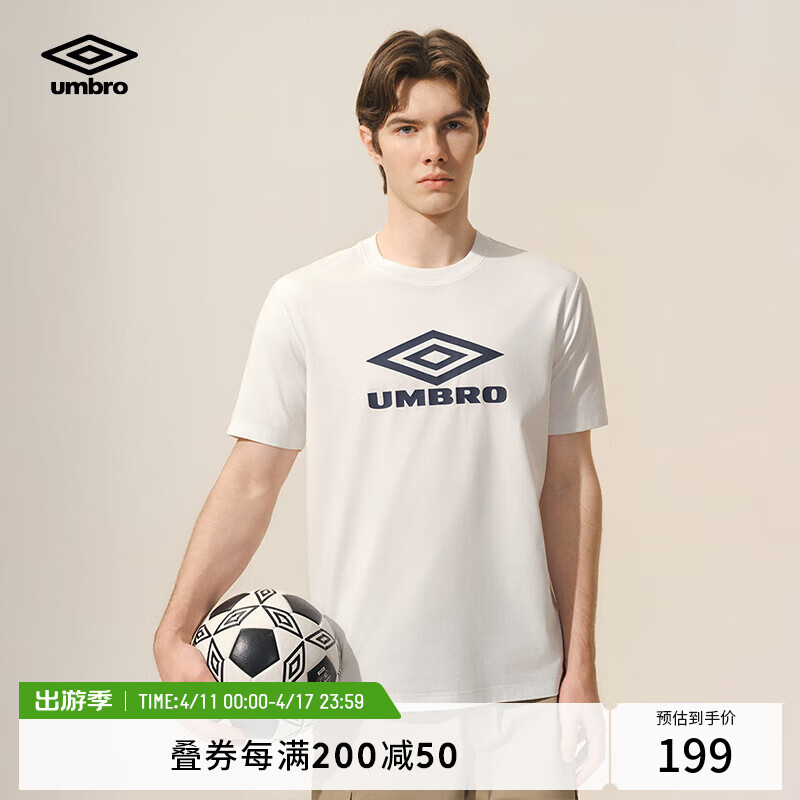 茵寶（Umbro）運(yùn)動(dòng)T恤logo百搭圓領(lǐng)涼感抗菌短袖百搭情侶新款夏裝上衣 雪花白（U2125250280） XL