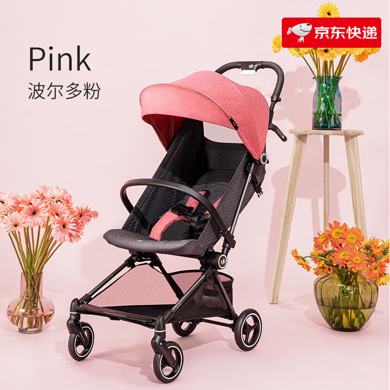 好孩子（gb）飞羽遛娃神器轻便可折叠婴儿推车可登机碳纤维宝宝溜娃车新款 D5000_波尔多粉