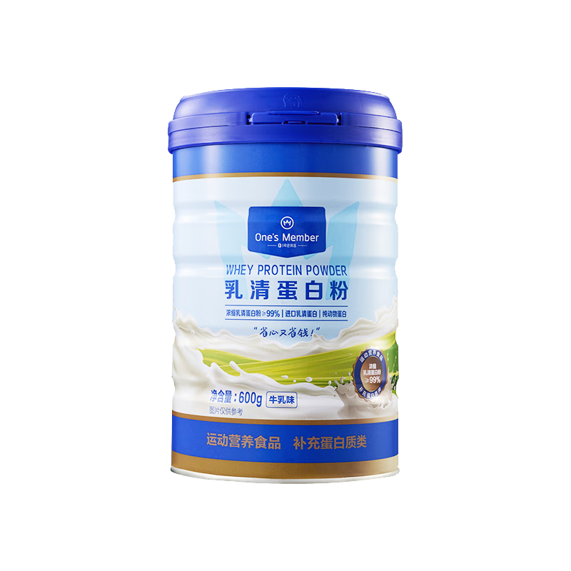 1�Ż�Ա�����嵰�׷�600g ��99%���嵰����ǿ�������ߵ�����Ӫ������������ 129Ԫ