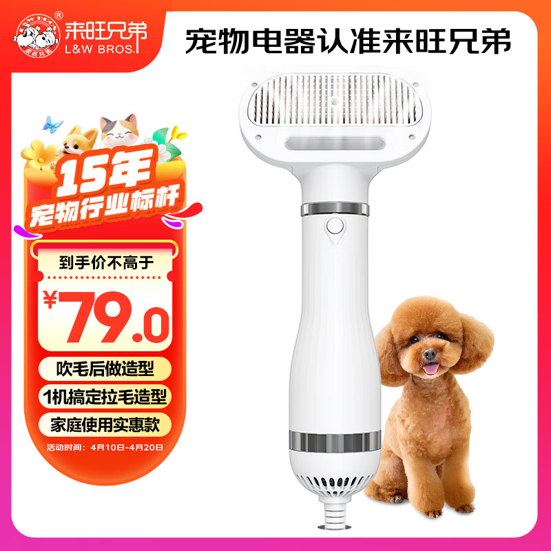 �����ֵܳ��ﴵ���è�乷��ϴ����ë��ˮ����ë��ë��ɻ�PD-9900��ɫ