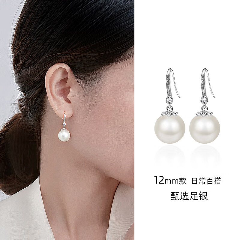 百年老鳳祥999純銀珍珠耳環(huán)耳釘耳飾女2025新款感耳墜女士 白珠12mm模特款999足銀