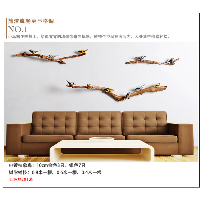 立體小鳥(niǎo)壁飾壁掛墻 創(chuàng)意原木樹(shù)枝小鳥(niǎo)墻面裝飾立體壁飾墻飾玄關(guān) 套餐一