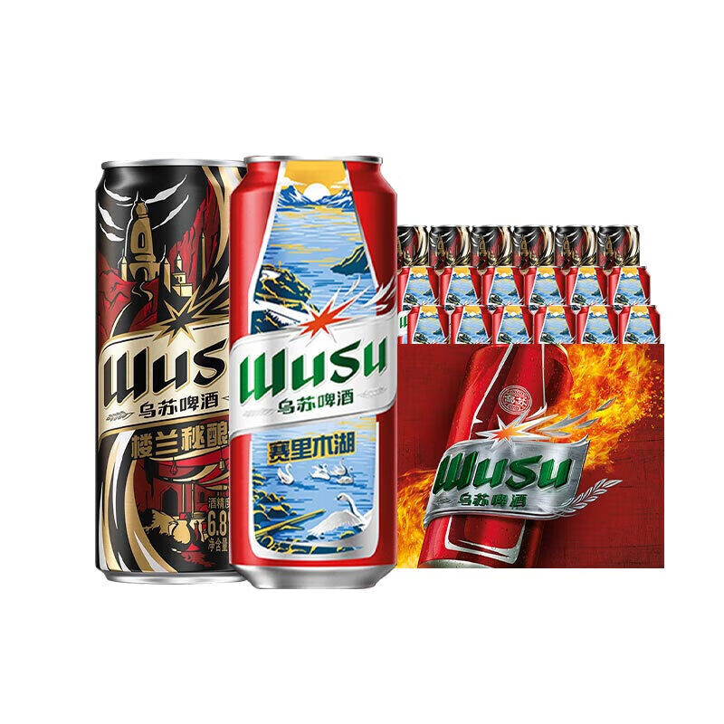 乌苏啤酒双口味混合装(红500ml*12罐+楼兰500ml*6罐)整箱装 【热卖组合】 500mL 18罐