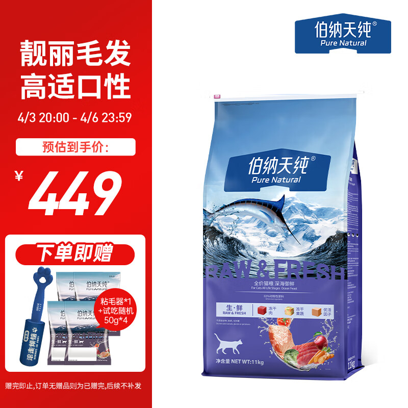 �����촿����è������ϵ�������������������è��11kg/22��