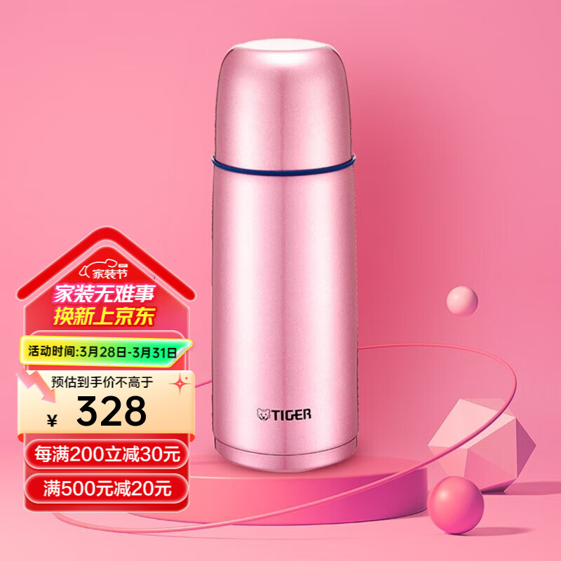 ���ƣ�TIGER�� ���±��ӵ�ͷ304����ֱ��±���Ůʿ CSC-A35C  350ml ���ŷ�PH