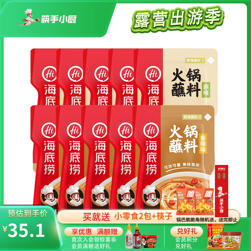 ������ �տ��������պ������ ����˰��� ԭζպ��120g*5+����պ��120g*5