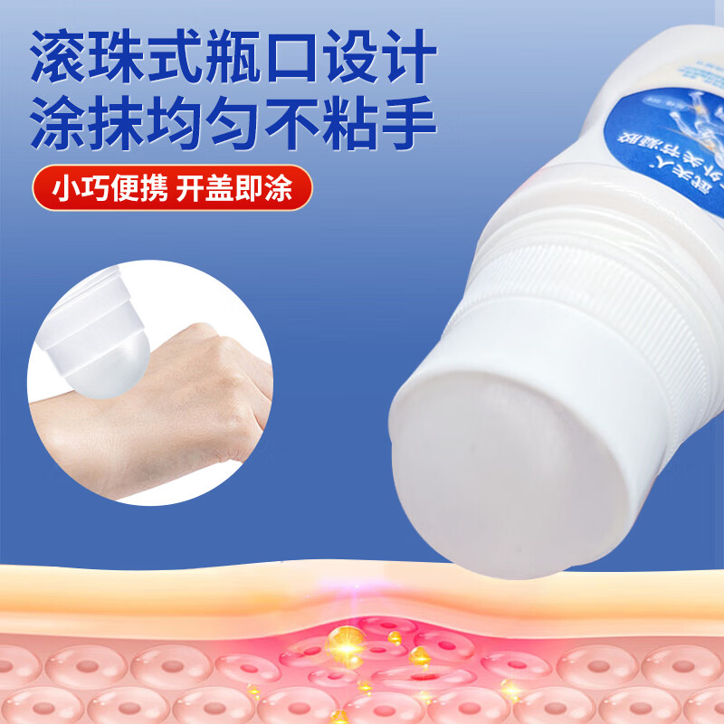 武夫人医用关节凝胶颈椎病腰椎间盘突出喷剂关节肩周炎急性扭挫伤喷雾剂 武夫人远红外关节凝胶