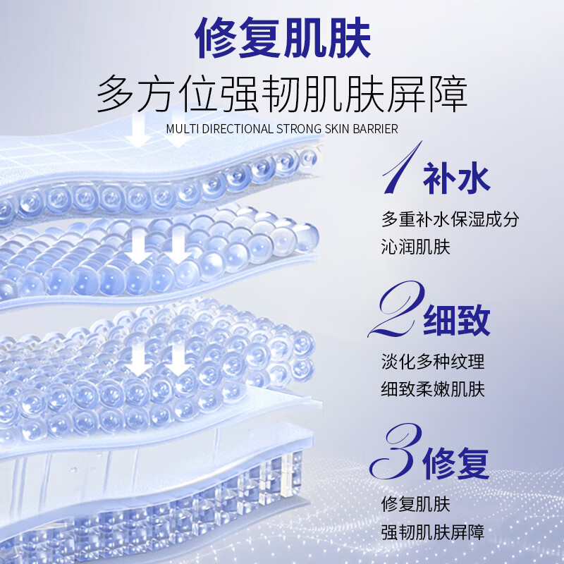 花月情姿婷重组Ⅲ型胶原蛋白修复精华液护复面部皮肤屏障紧致保湿精华 1瓶装