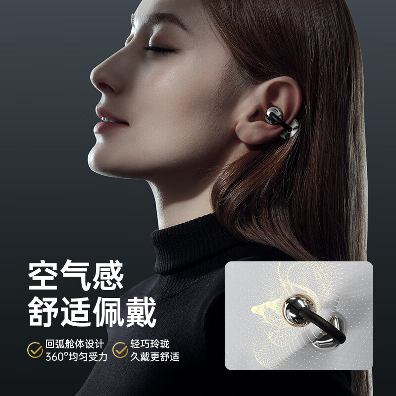 小米酷宝AI智能耳机蓝牙耳机耳夹式夹耳式不入耳无线蓝牙降噪耳机HIFi音质开放式运动跑步 AI黑丨杜比环绕声丨智能翻译