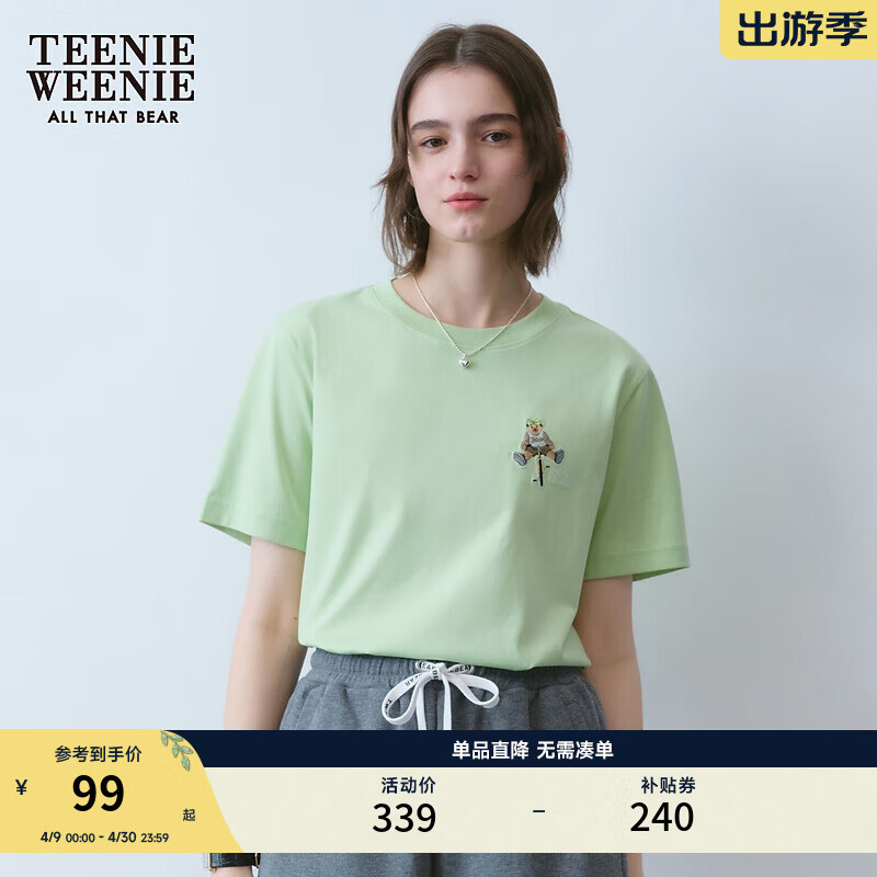 Teenie Weenie小熊短袖T恤女夏季简约休闲圆领刺绣T恤上衣女 青柠色 S (160)
