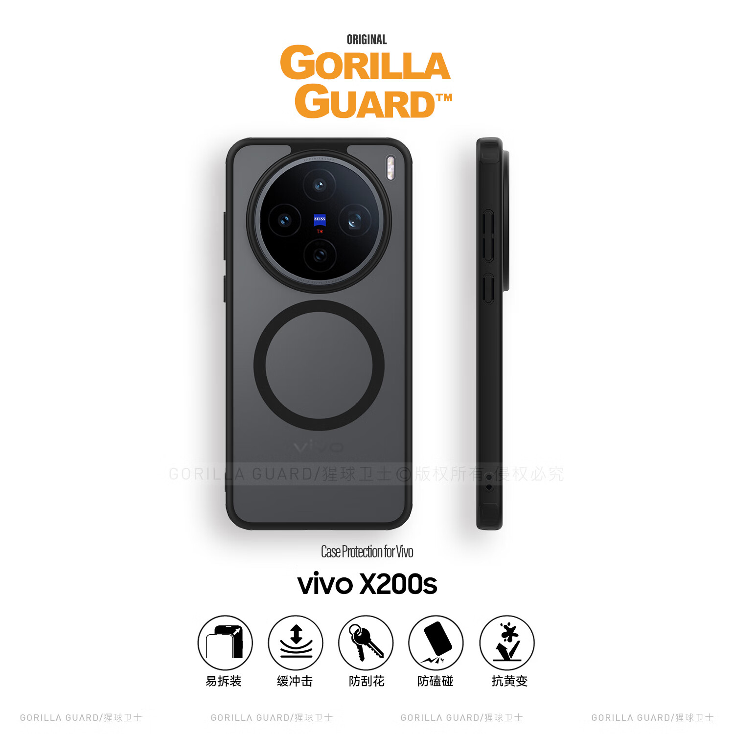 猩球卫士适用vivox200s磁吸手机壳MagSafe全包x200s手机保护套软边磨砂防摔外壳可戴挂绳 黑色磨砂丨MagSafe软边保护壳 【关注店铺】会员专享18个月有限质保