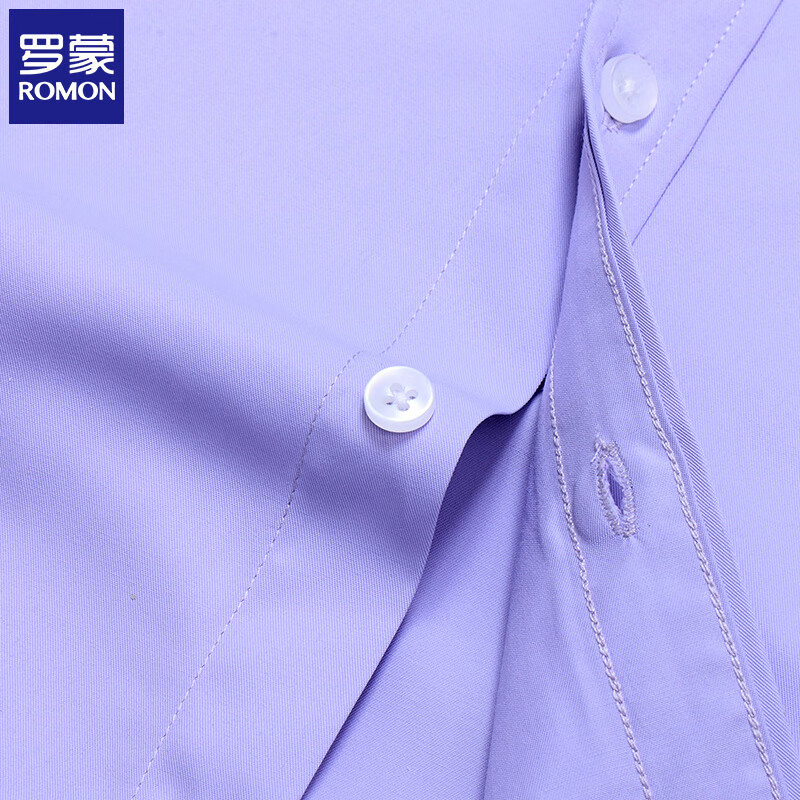 罗蒙（ROMON）衬衫长袖男士2025夏季商务休闲工装白衬衣职业正装上班工作服长衬 2017白色长 41