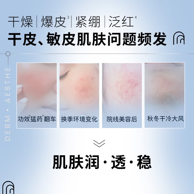 AHC专研B5臻致舒缓水盈柔肤水玻尿酸补水保湿化妆水护肤品生日礼物 【补水保湿】B5柔肤水120ml