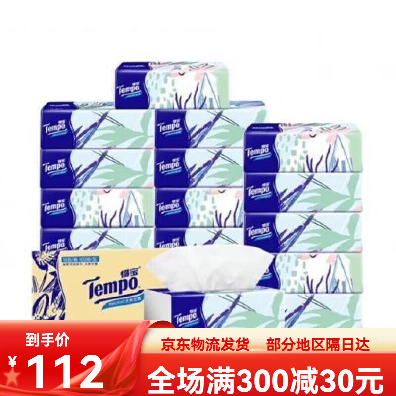 得宝（TASCO）软抽马卡龙无香抽纸餐巾纸箱装100抽*15包 1件装学生 马