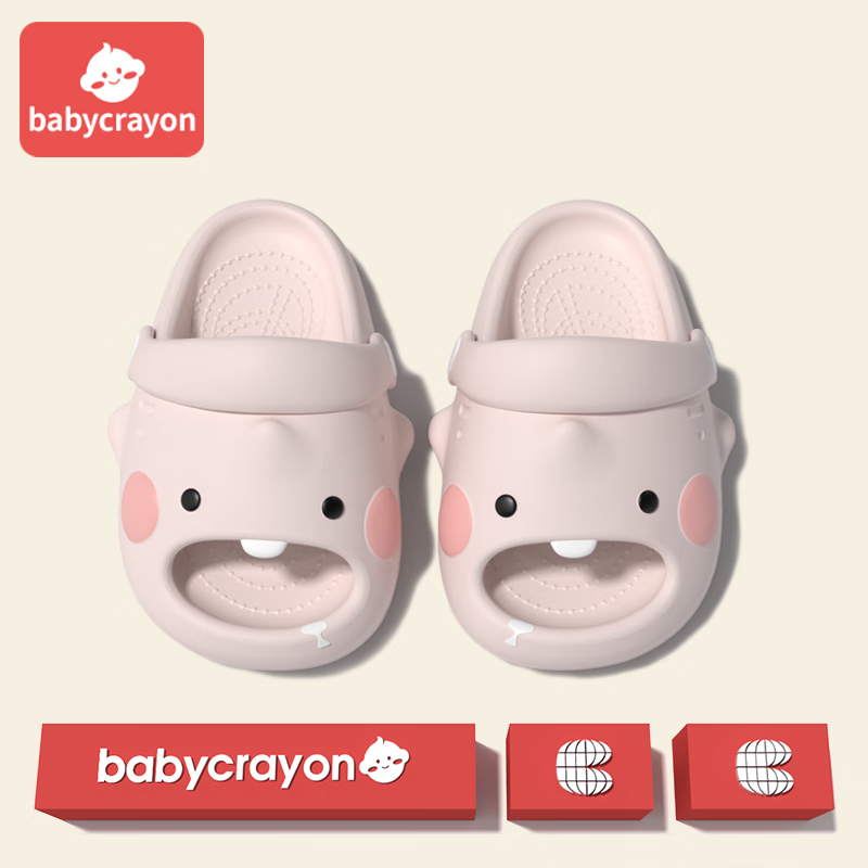 倍可安新款萌芽鲨儿童拖鞋女童男童夏季外穿室内防滑宝宝拖鞋小孩儿凉拖 粉色 17 cm内长【适合脚长16.5cm】