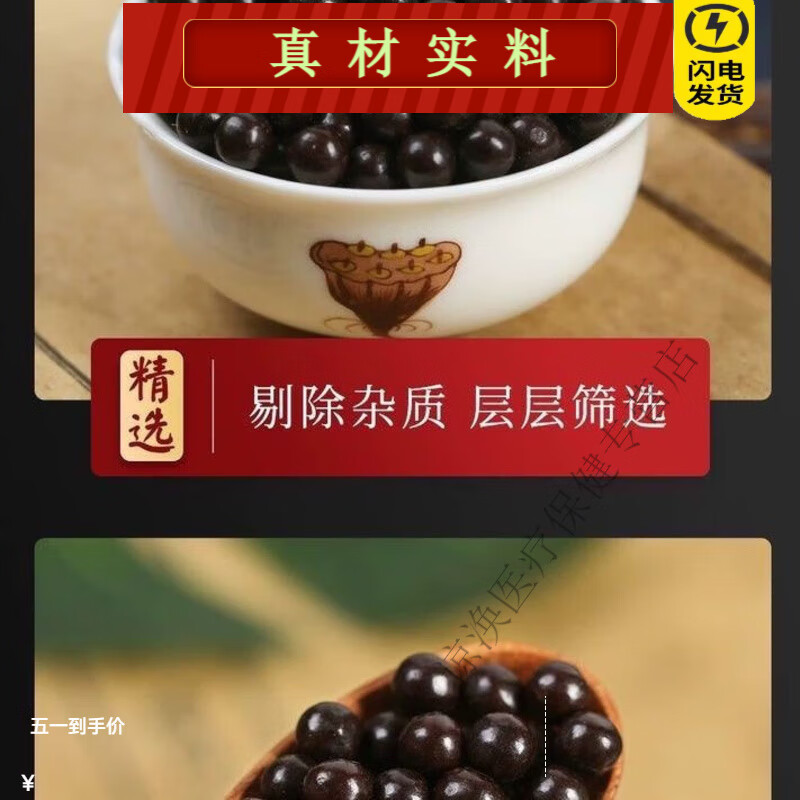 商品图片 4