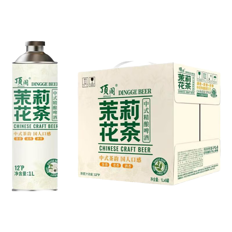 中式精酿啤酒系列 茉莉花茶 茶啤 1L 1罐