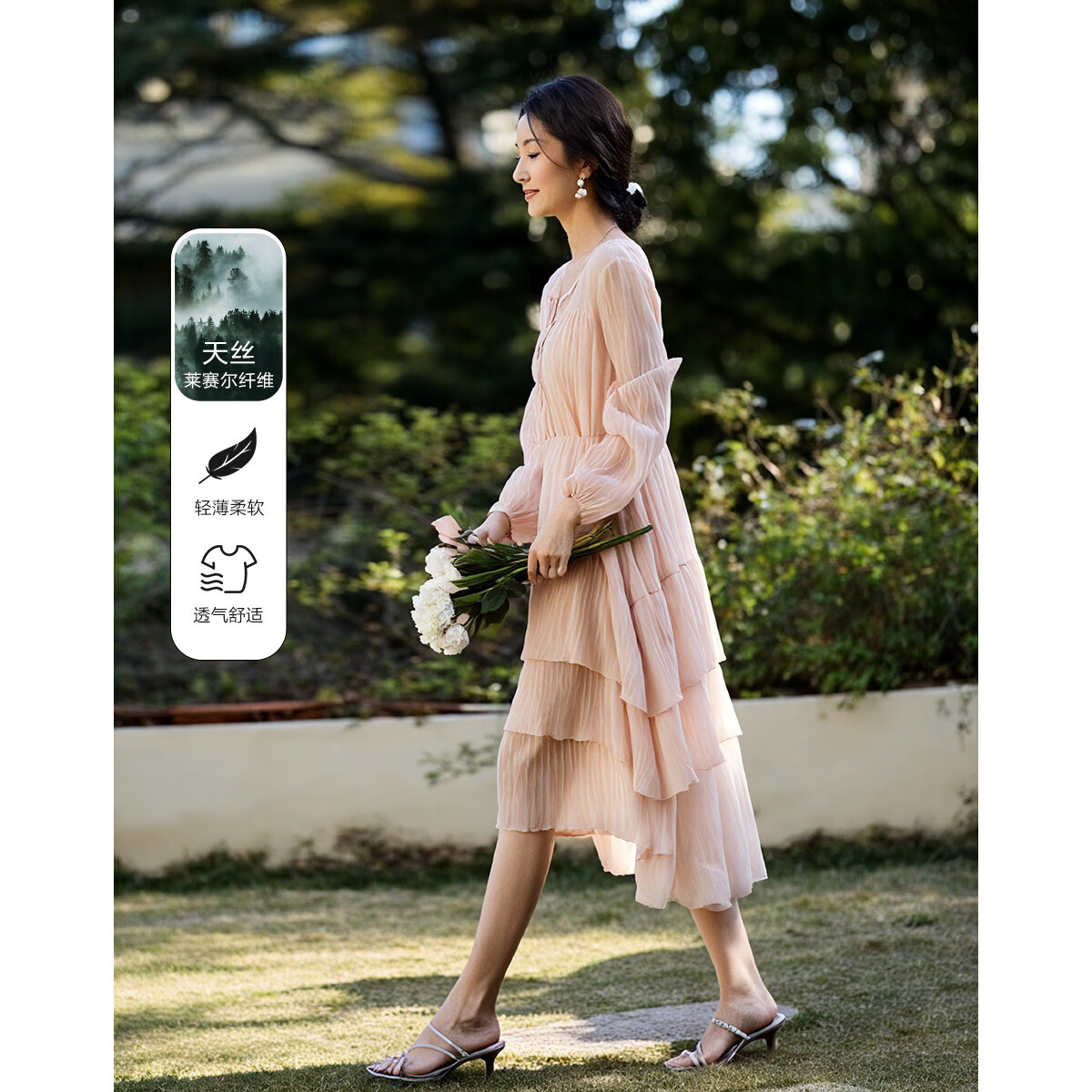 德玛纳【轻氧派莱赛尔】春季V领流苏棉绳装饰蛋糕裙抽绳荷叶边连衣裙女