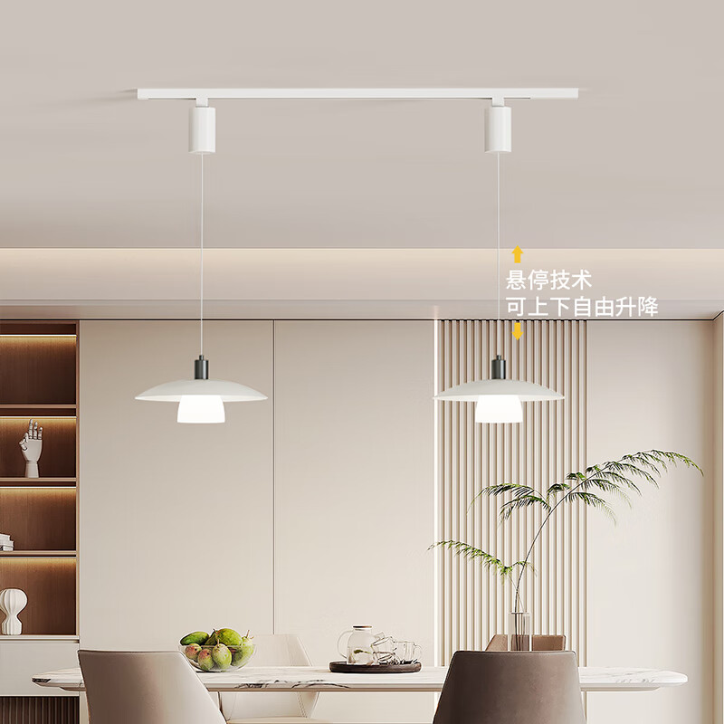 初夢餐廳吊燈可移位軌道明裝吊燈帶電風(fēng)扇燈家用飯廳現(xiàn)代簡約飛碟燈具 YX1652+全白+30W+100CM 三色變光