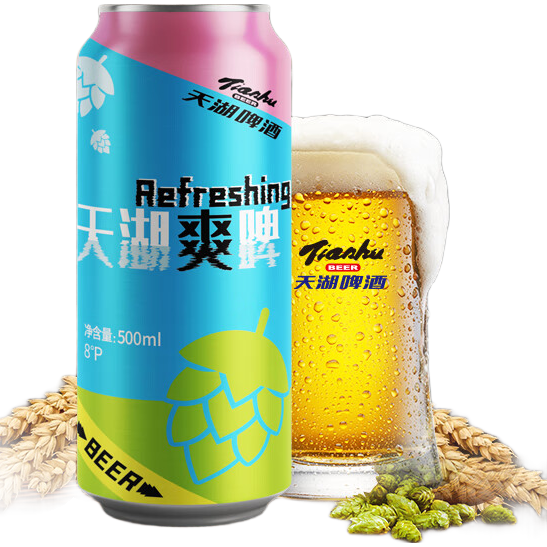 天湖 爽啤 8度拉格啤酒 500ml*6罐  尝鲜装 现货开抢