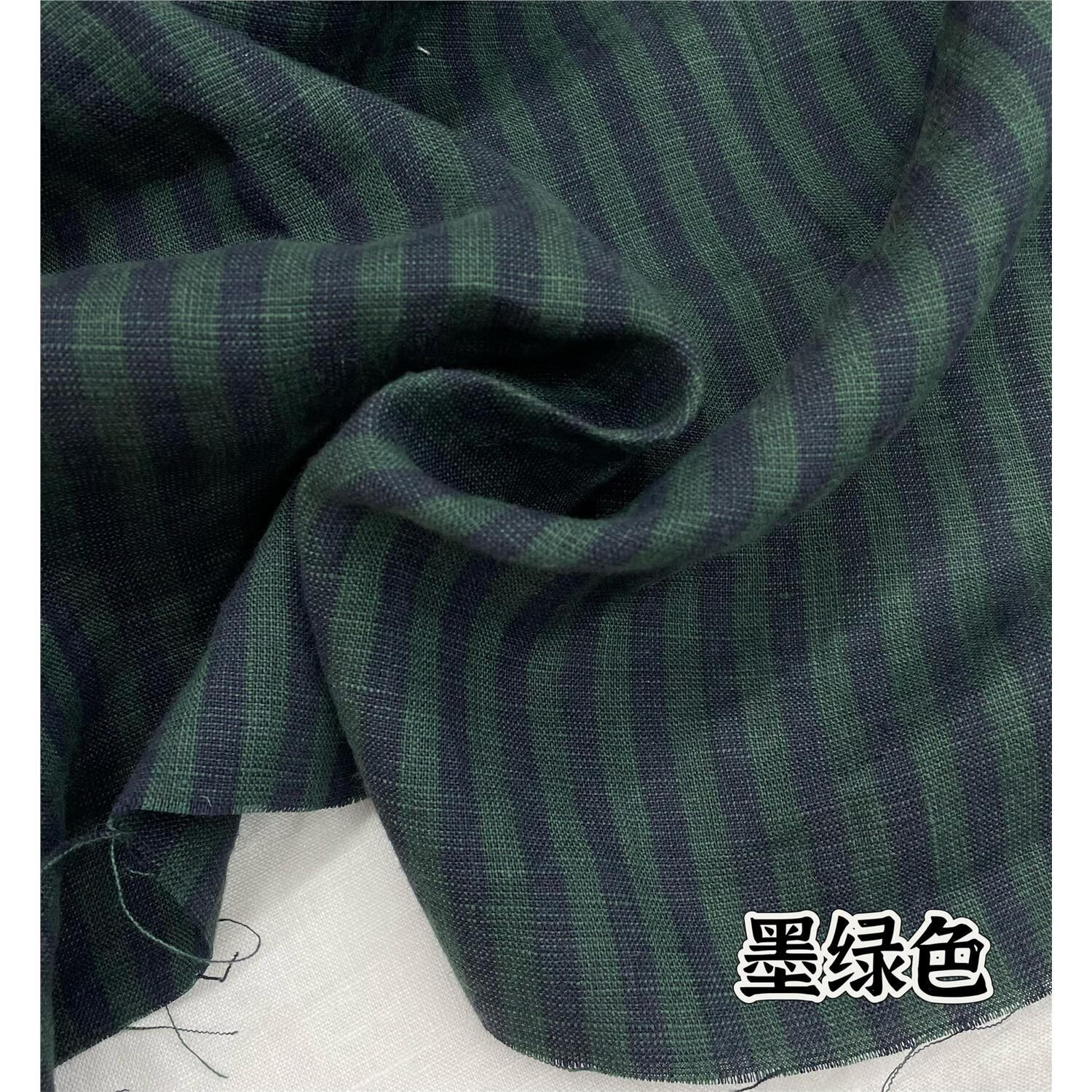 名品天成夏純亞麻色織條紋布料色織條紋布料褲子裙子襯衫西裝服裝面料 墨綠色