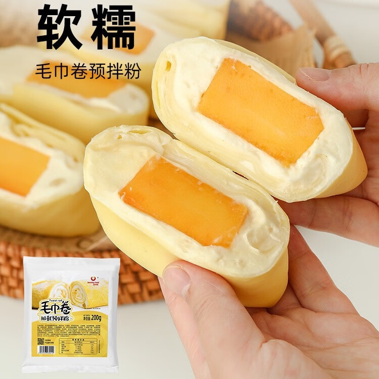 新博明毛巾卷預(yù)拌粉班戟粉商用爆漿千層預(yù)拌粉毛巾卷皮原料半成品 毛巾卷粉 5袋送打蛋器量杯量勺