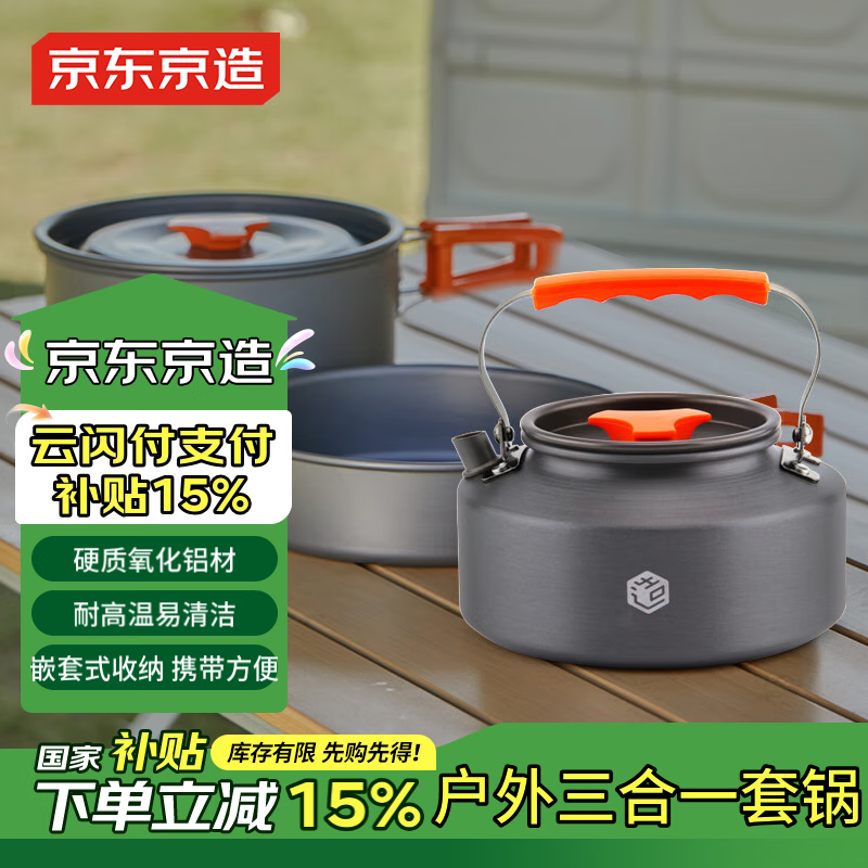 �������� ����¯�� ����һ�׹� ���Ͻ�ҰӪ�����ˮ���;�Ұ���Լ�¶Ӫ