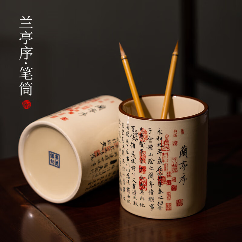 玉水湖兰亭序笔筒文房四宝插笔筒书法专用兰亭集序毛笔筒中国风桌面摆件高级感收纳盒陶瓷毛笔收纳筒