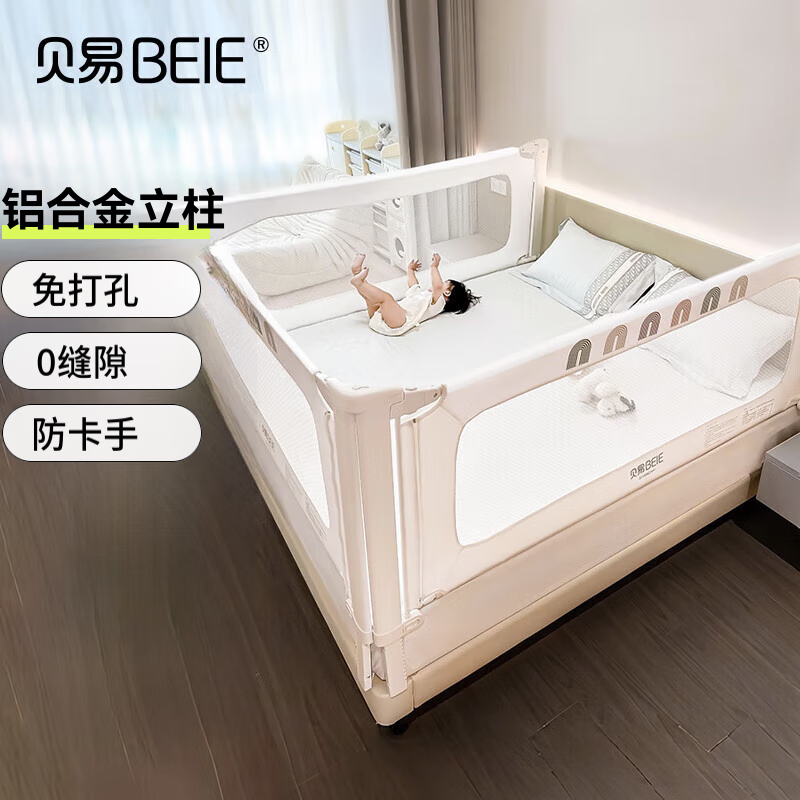 ױߴΧӤ尲ȫͯϷˤ ײʺ ֧  150cmһ桿 338Ԫ