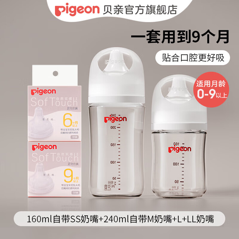 ���� ��ƿ 160ml+240ml