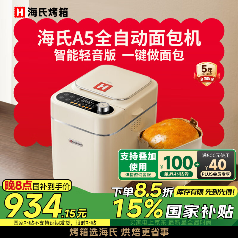 ���� ����� A5 ���ö๦��