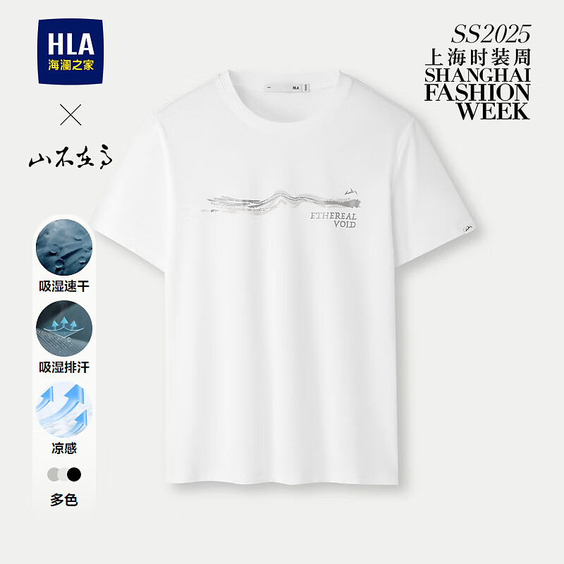 ����֮�ң�HLA�����ٸɡ�����T����25����ɽ���ڸ����ж����� Ư��5R L 175/92A�Ƽ�137~150�� 49Ԫ