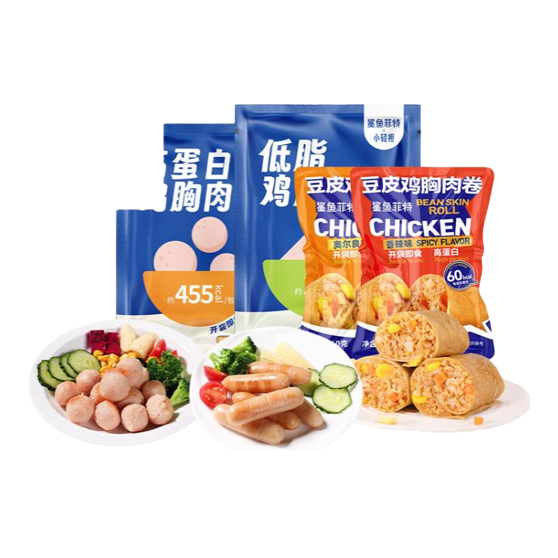 鯊魚菲特雞胸肉牛肉超值大禮包減低脂高蛋白健身開袋即食代餐休閑零食 腸丸卷組合1240g*1箱
