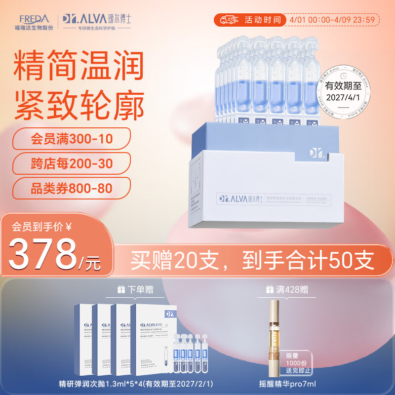 訶���ʿ���׾���Һ��ʪ�޻����´��׾���Һ��п����� 1.3ml*30֧