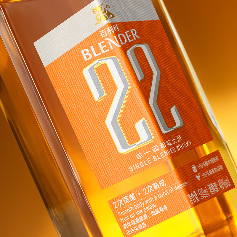百利得威士忌 22单一调和威士忌 洋酒 送礼佳选 500ml*1瓶