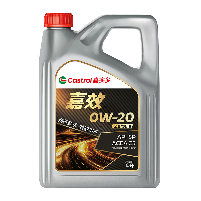 ԤۣʵࣨCastrolͱο Чȫϳ 0W-20 SP/C5 4L 3099Ԫ֧10Ԫ308 ʱ4Сʱ100Ԫ