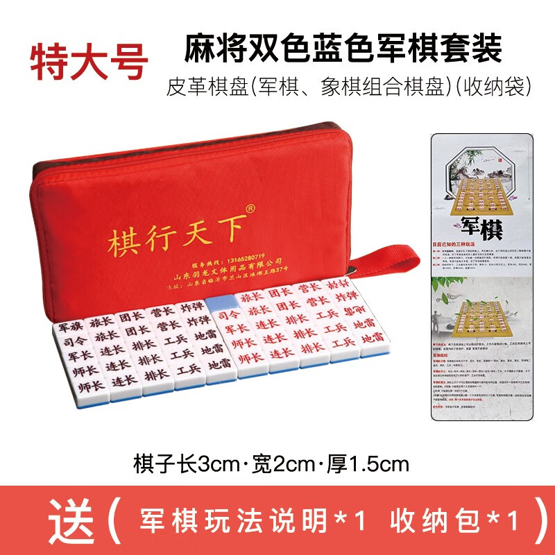 LABEDA½ս������ͯѧ�����Ĺ���ս���ʵ�ľ���2��������� �ش���ɫ�齫����+Ƥ�������Ͱ�