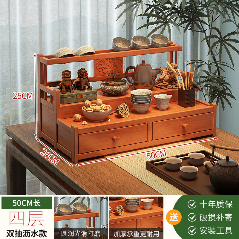 麥?zhǔn)业聡烂娌┕偶苄⌒托轮惺讲杈咦仙皦刂梦锛茏訑[件臺茶葉放置架收 【免安裝】3層50梯形帶抽