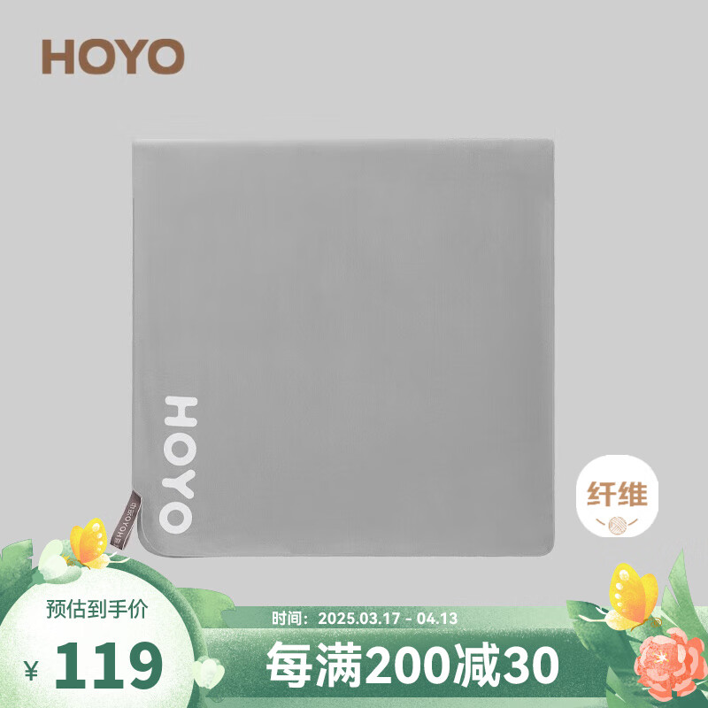 HOYO�ձ� ��ͯԡ�� ������Ӿԡ���ٸ� ��ˮԡ�� ���˿ɱ�Яɳ̲�� ǳ�� L 80*150CM 235g