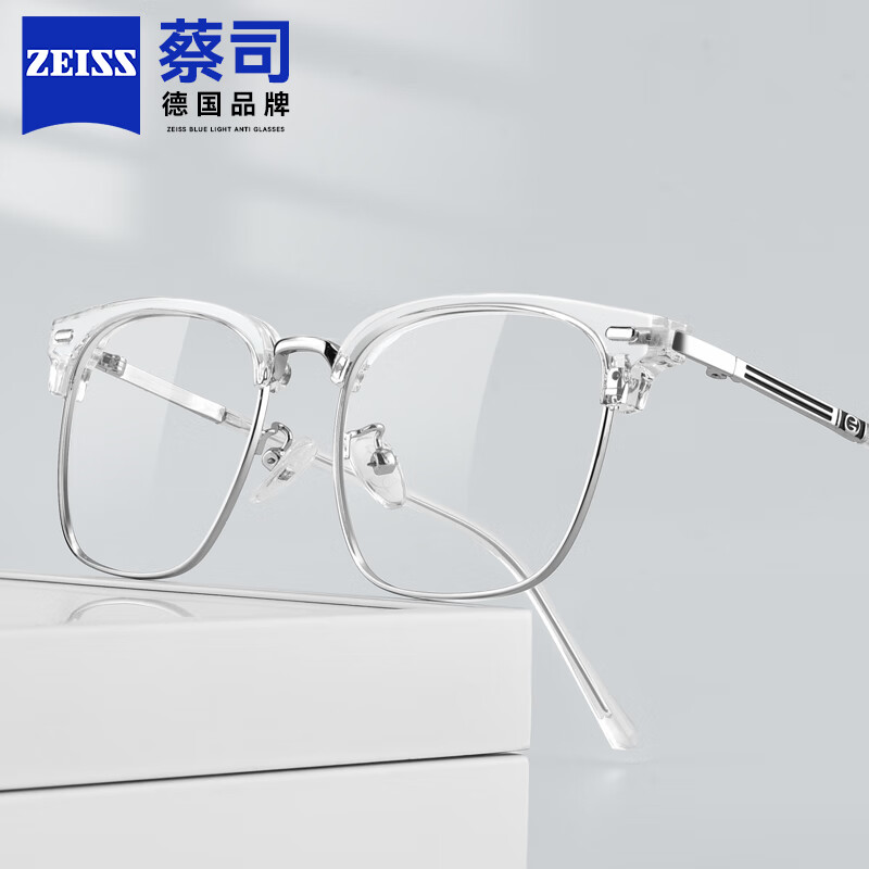 ���ڲ�������˾��ZEISS���۾����ӿ�������۾�����Ů���ü��������۾������侵����С ͸��ɫ��S1670�� ���˾�����͸���1.67��Ƭ 300-800��