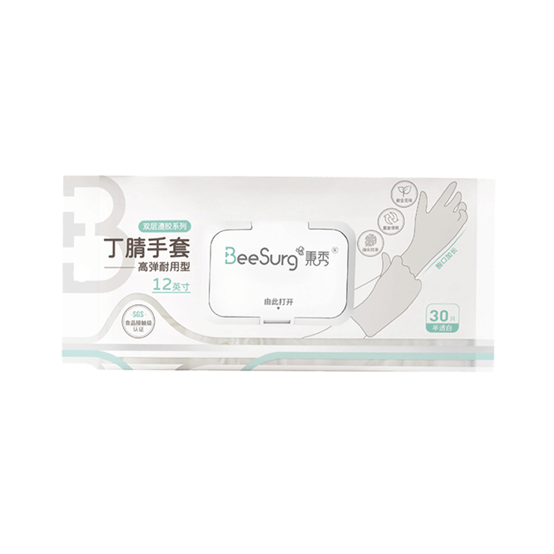 秉秀12英寸加长丁腈手套食品级家务清洁劳保洗碗橡胶手套白色60只M码