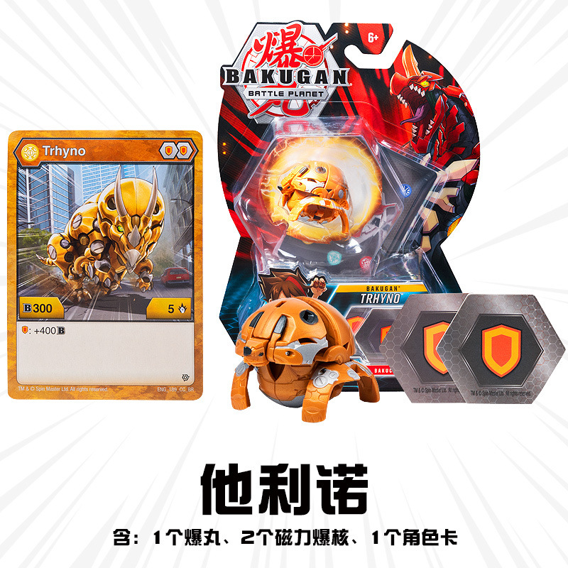 爆丸小子八爪蜘蛛怀旧玩具 爆丸bakugan bp八爪蜘蛛异形战士 螳螂对战