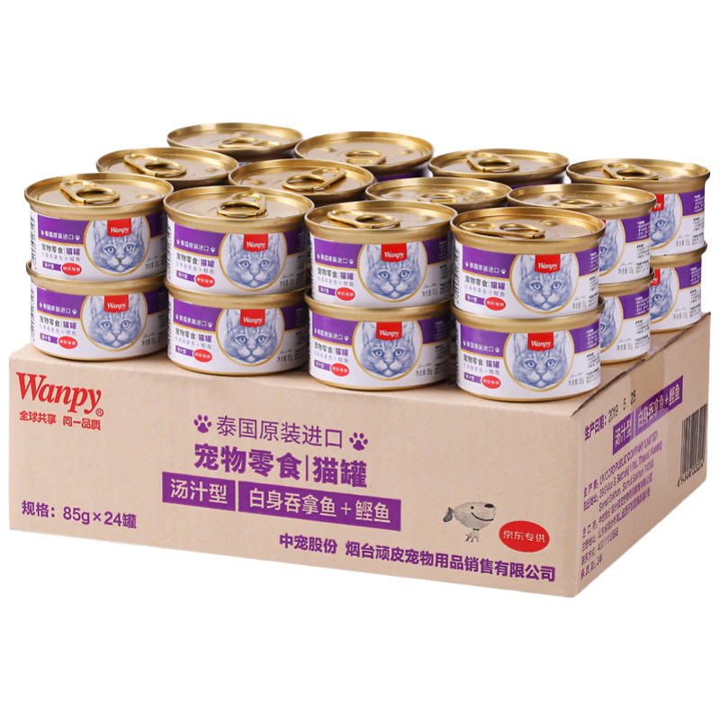 顽皮（Wanpy）泰国进口 猫罐头85g*24罐 白身吞拿鱼+鲣鱼罐头(汤汁型) 成猫零食