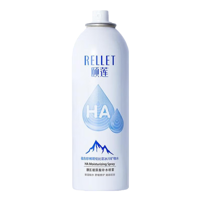 頤蓮（RELLET）玻尿酸補(bǔ)水噴霧保濕噴霧爽膚水化妝水深沉補(bǔ)水細(xì)膩清爽七夕出行 保濕噴霧100ml