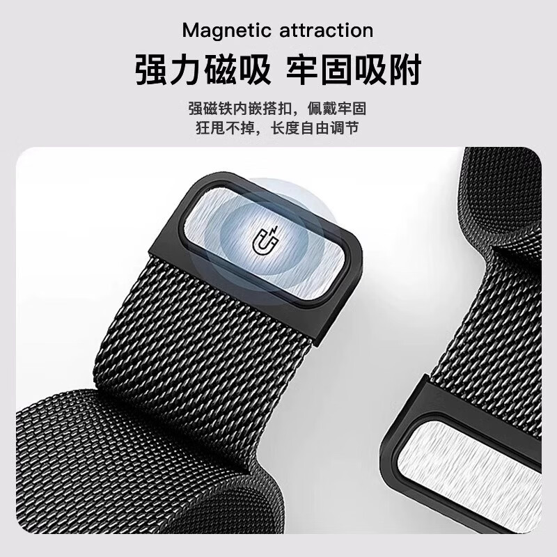 轩誉洺适用小米红米watch5表带小米手环9pro/8pro米兰尼斯磁吸表带redmi watch4男女款腕带 【金属米兰丨配连接器】黑色 红米watch5/4/小米9pro/8pro通用