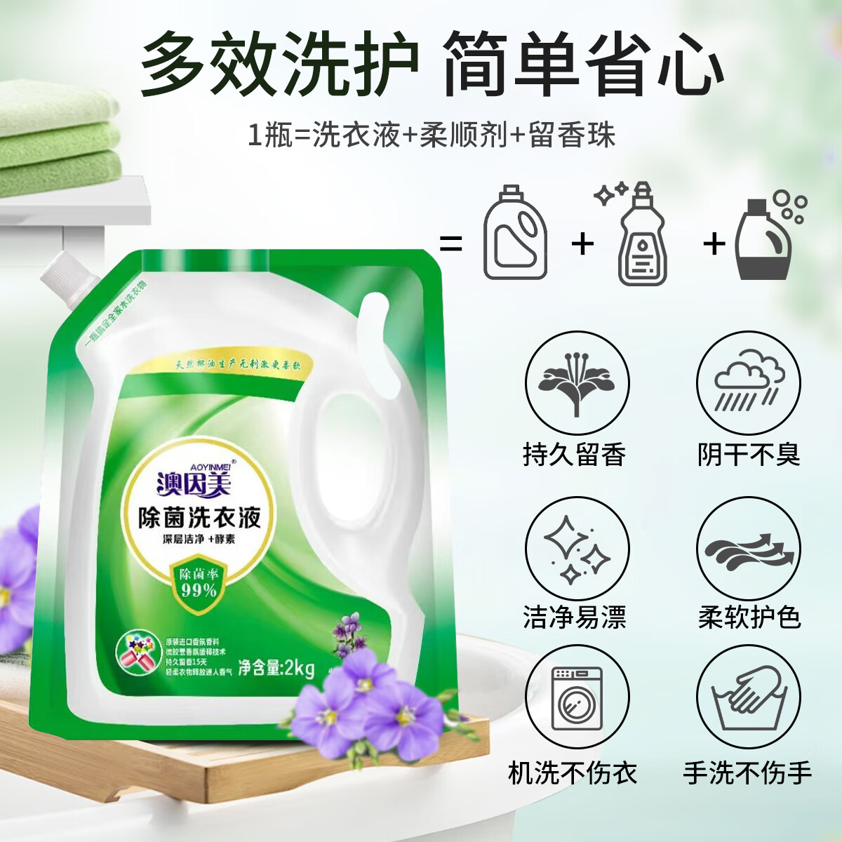 �������������ϴ��Һ����Һ�·�������Ч���㳬ǿȥ��ɱ������ϴ��Һ ��װ������4��װ