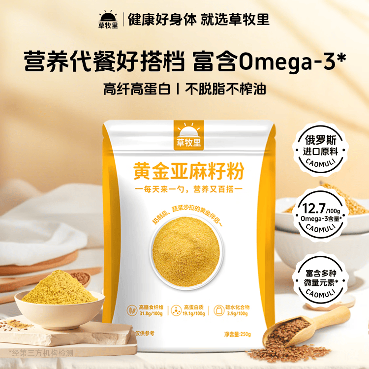 ���ڲ�����������ƽ������ѷ���ۼ�ʳ����ͱ�������ʳ��ά ����ۿ��ֱ��ͬ� �ƽ������ѷ�250g*4��    219.2Ԫ��4��(��54.8Ԫ/��)